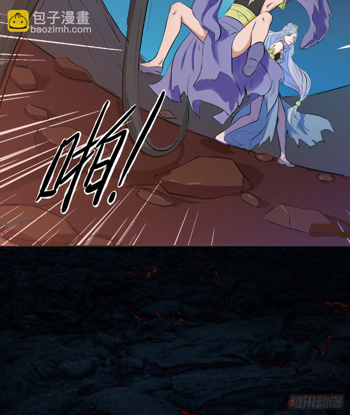 火鳖虫的力量(1/2)-第18话