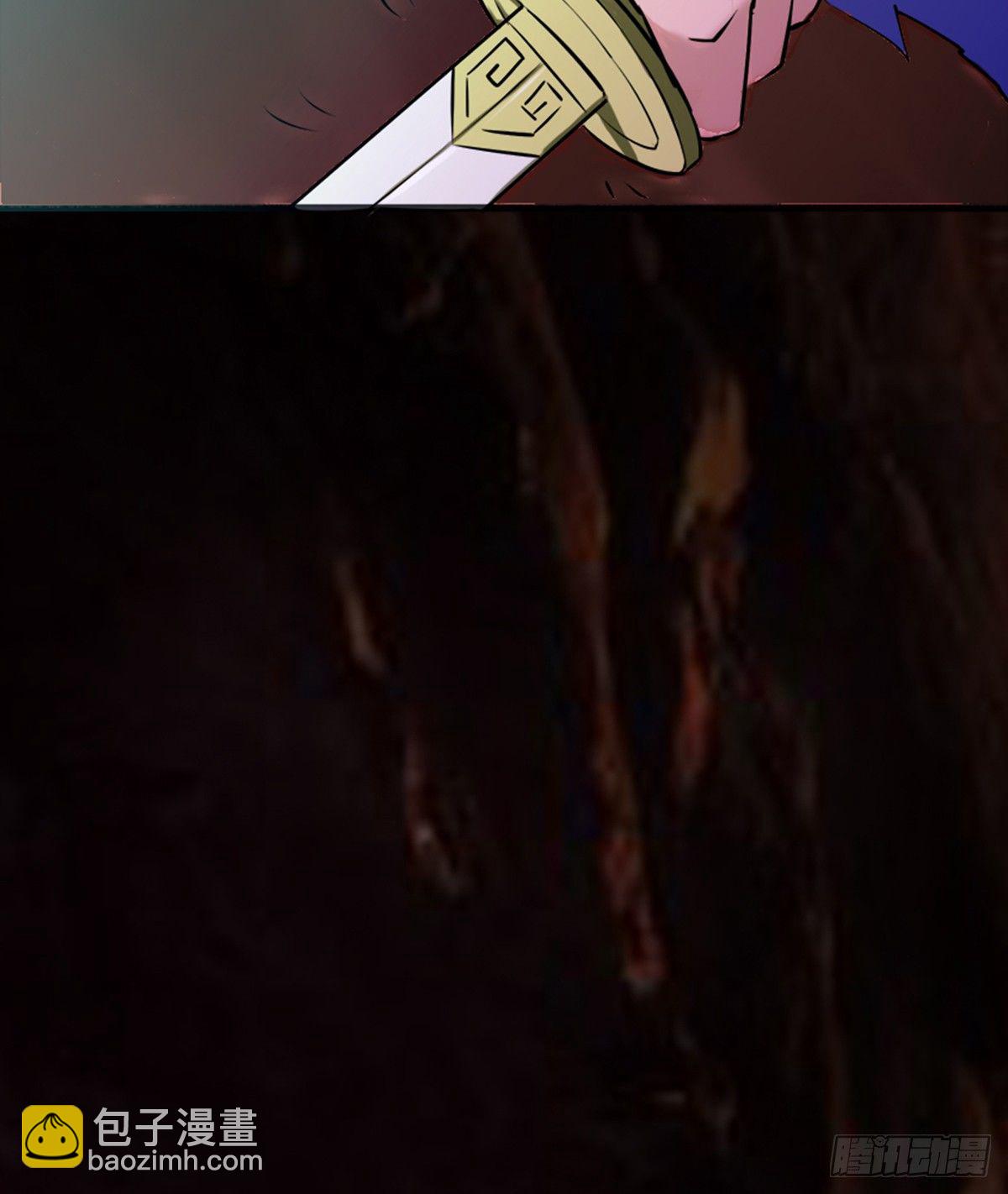 火鳖虫的力量(1/2)-第18话