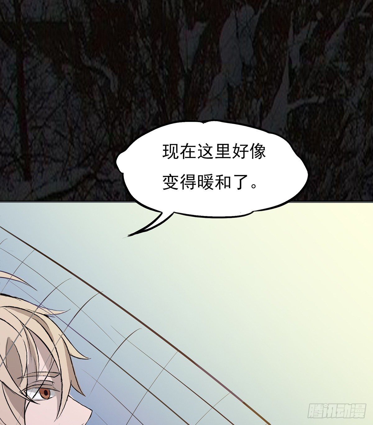 巨人村落(1/2)-第20话