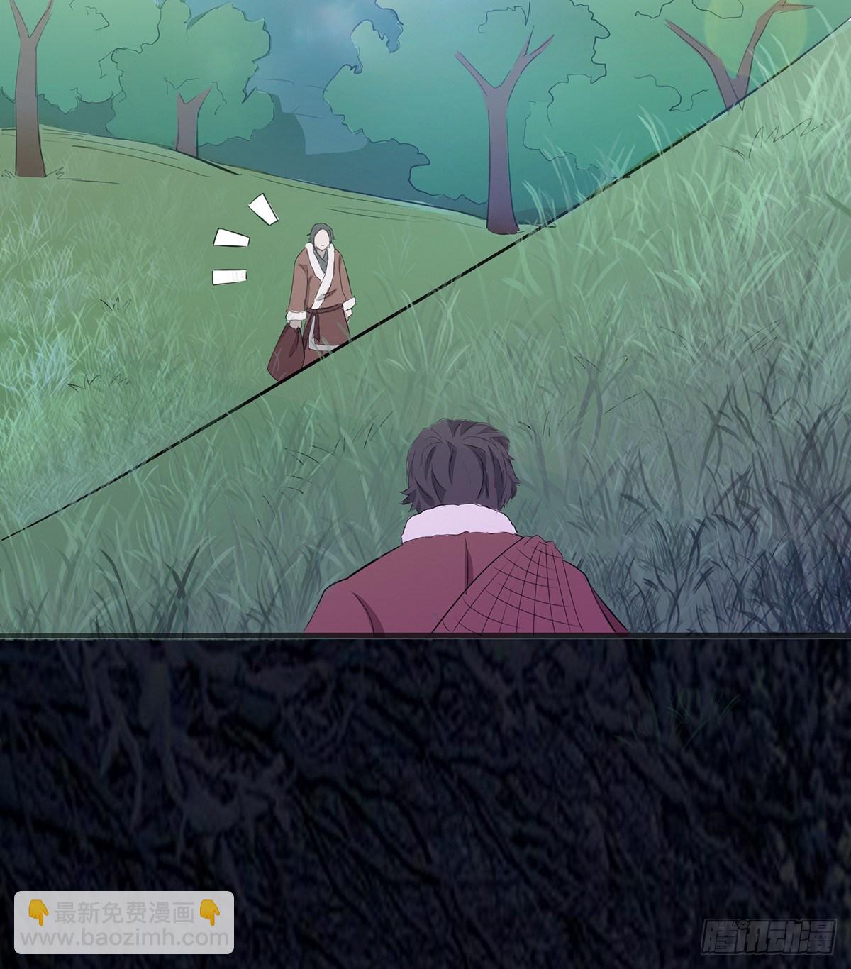 巨人村落(1/2)-第20话