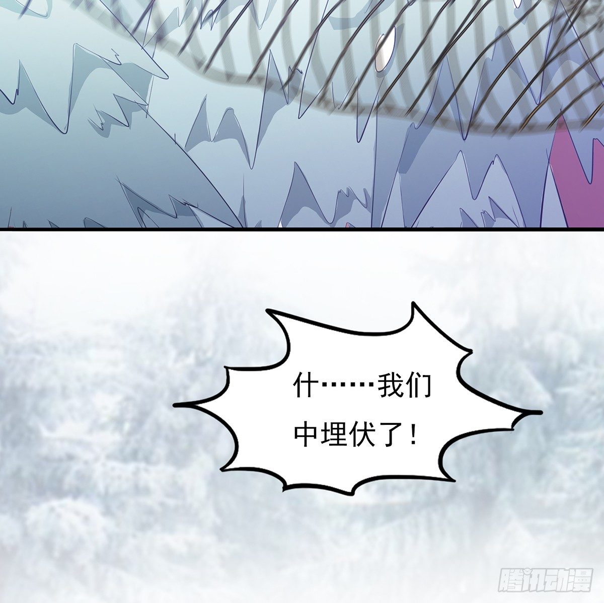 巨人村落(1/2)-第20话