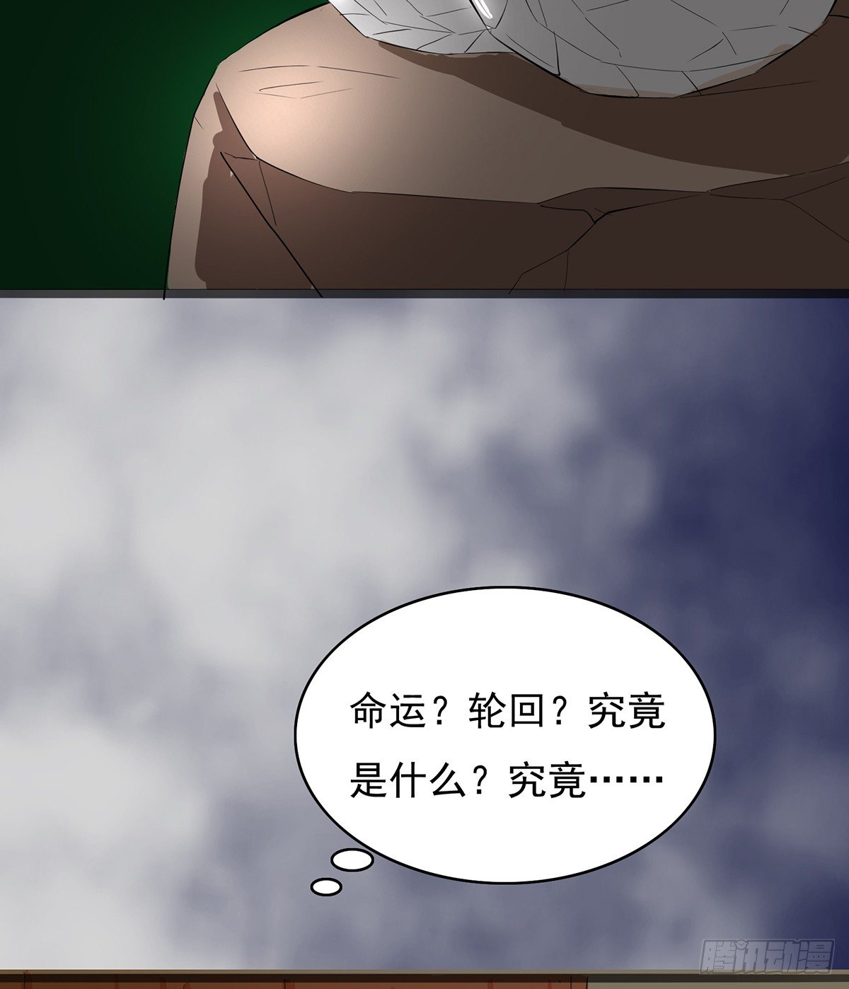 传承之路(1/2)-第22话