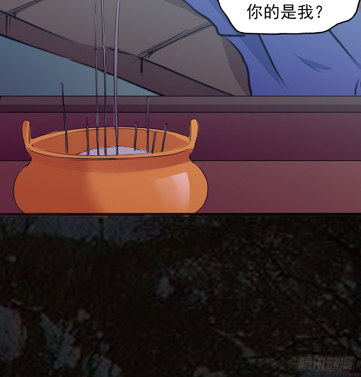 传承之路(1/2)-第22话