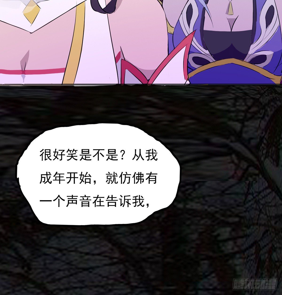 传承之路(1/2)-第22话