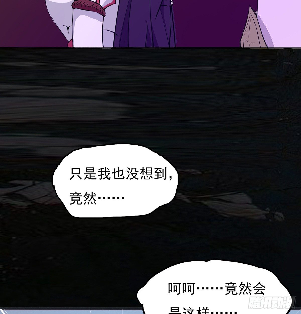 传承之路(1/2)-第22话