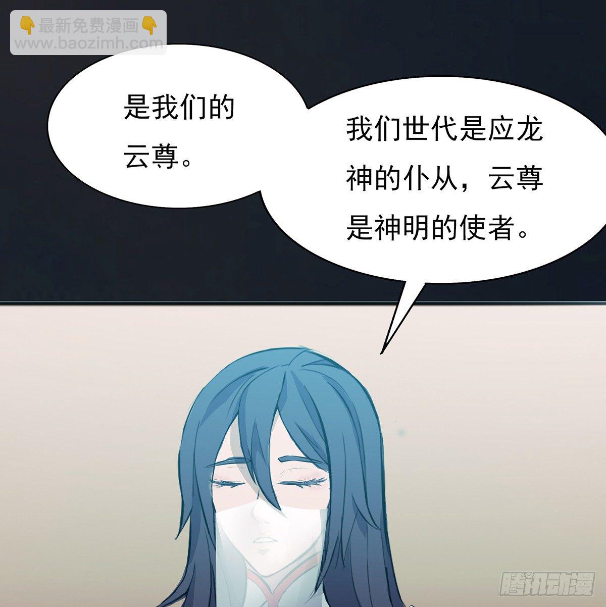 命中之人(1/2)-第24话