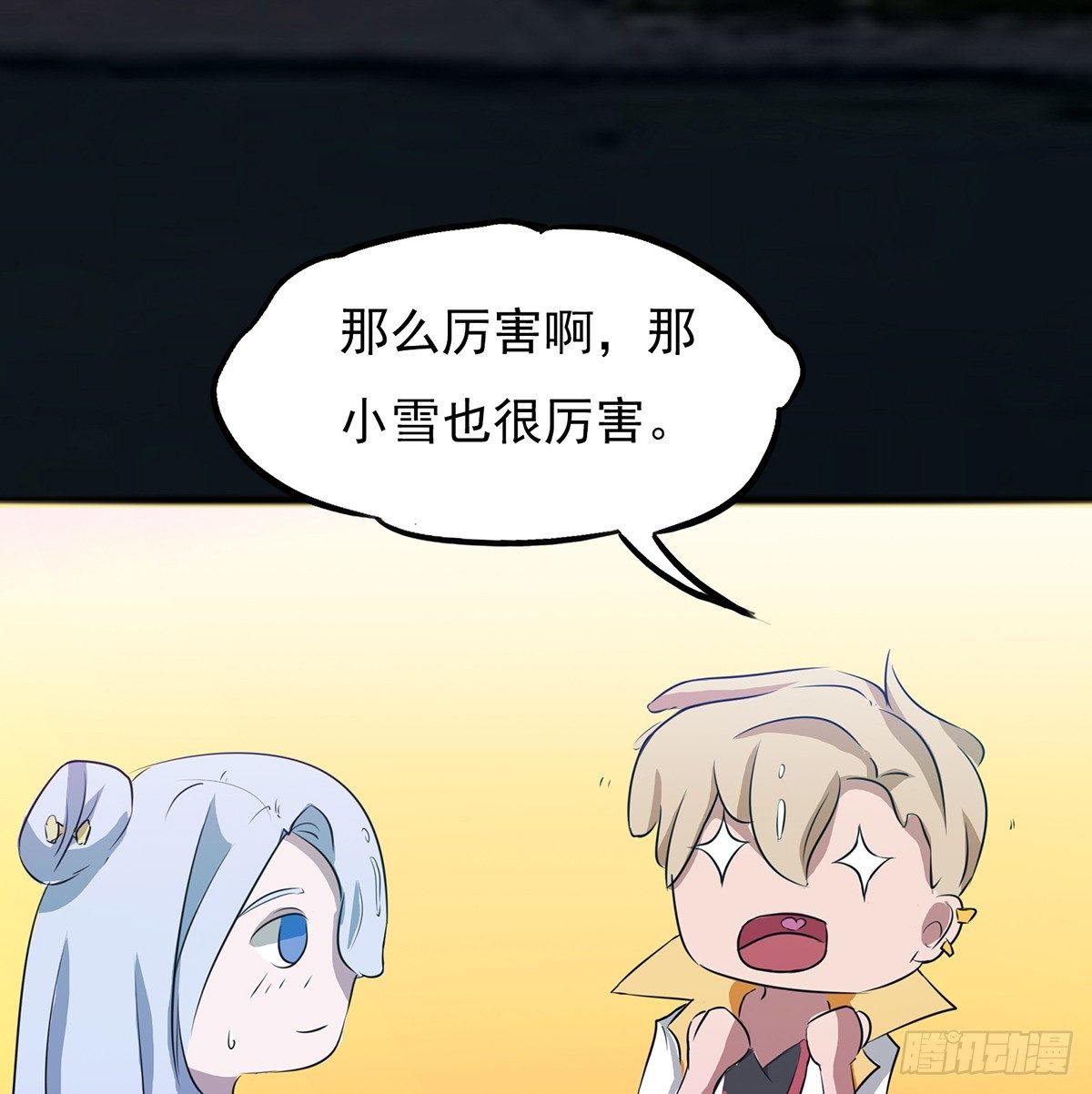 命中之人(1/2)-第24话