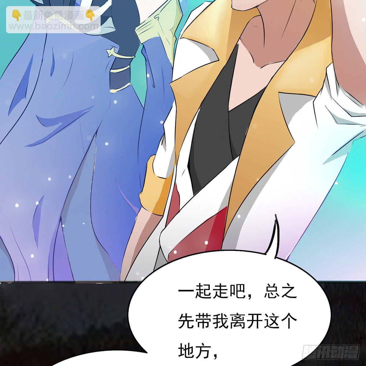 命中之人(1/2)-第24话