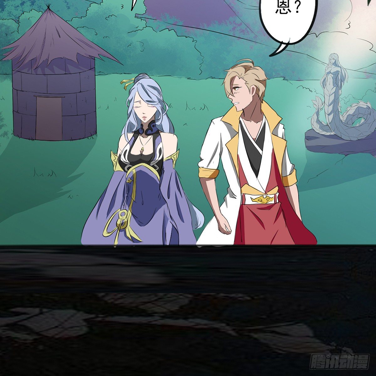 命中之人(1/2)-第24话