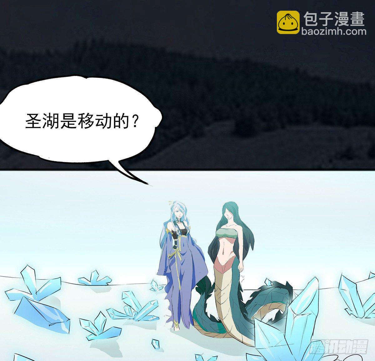 命中之人(1/2)-第24话