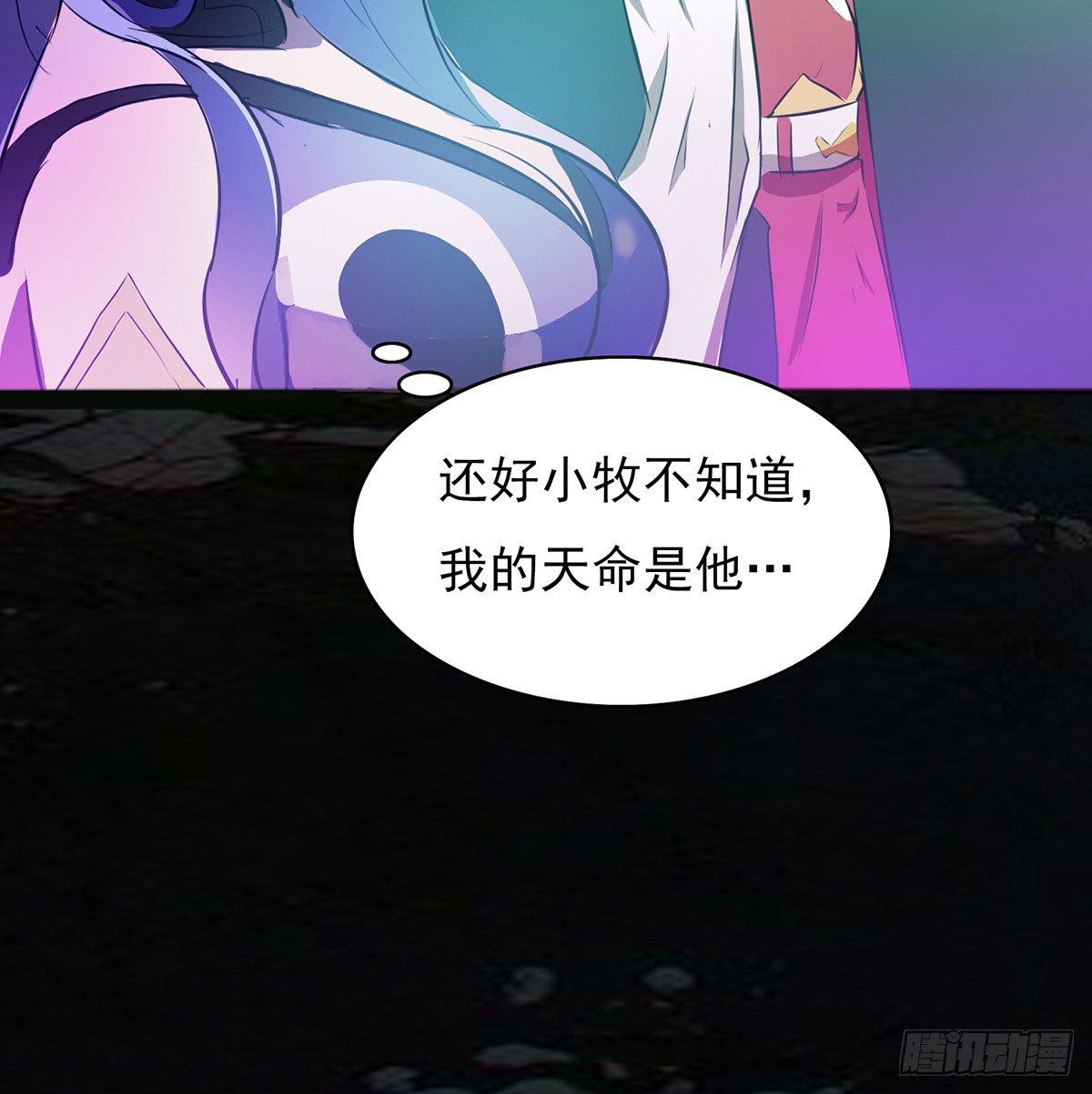 命中之人(1/2)-第24话