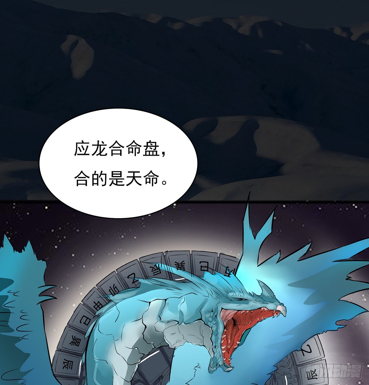 命中之人(1/2)-第24话