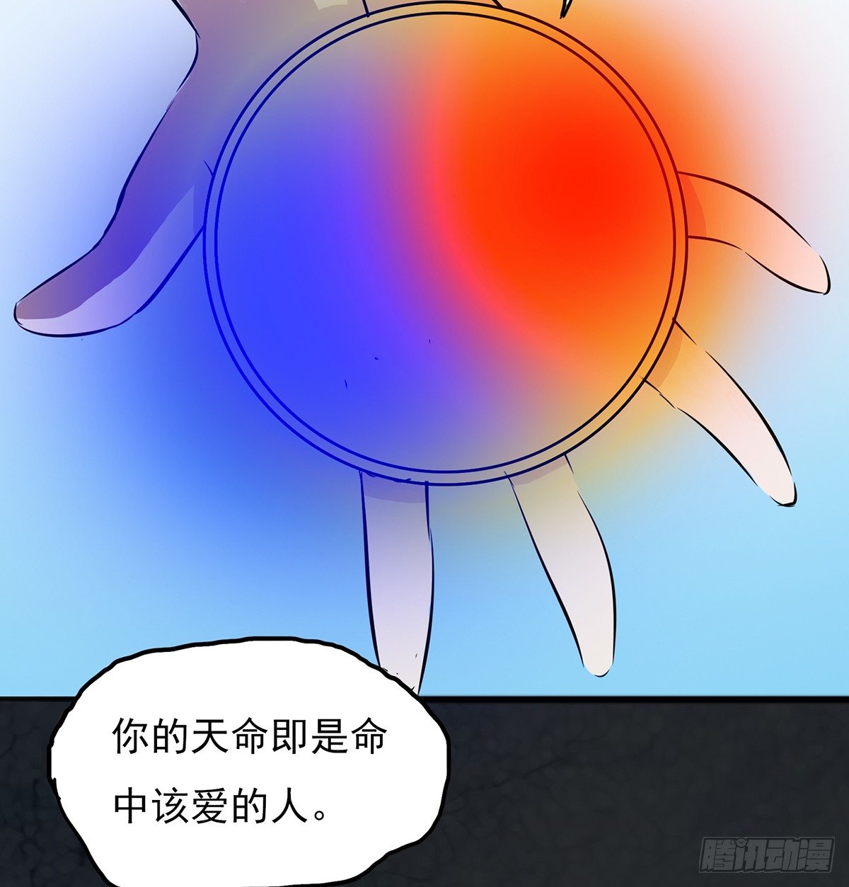 命中之人(1/2)-第24话