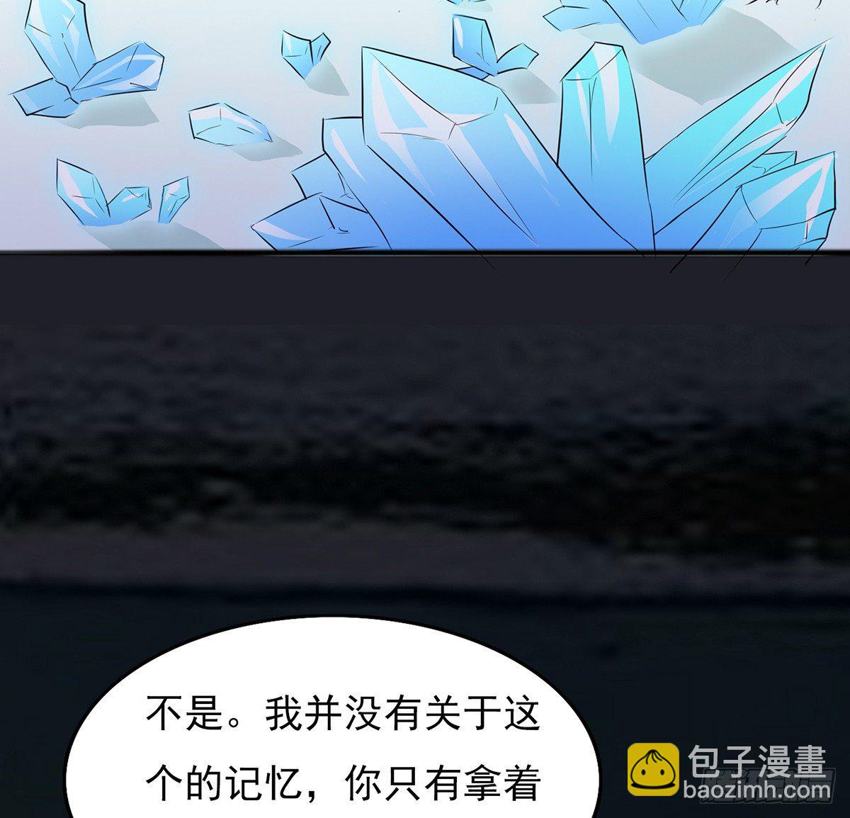 命中之人(1/2)-第24话