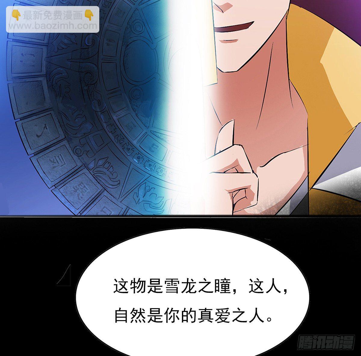 命中之人(1/2)-第24话