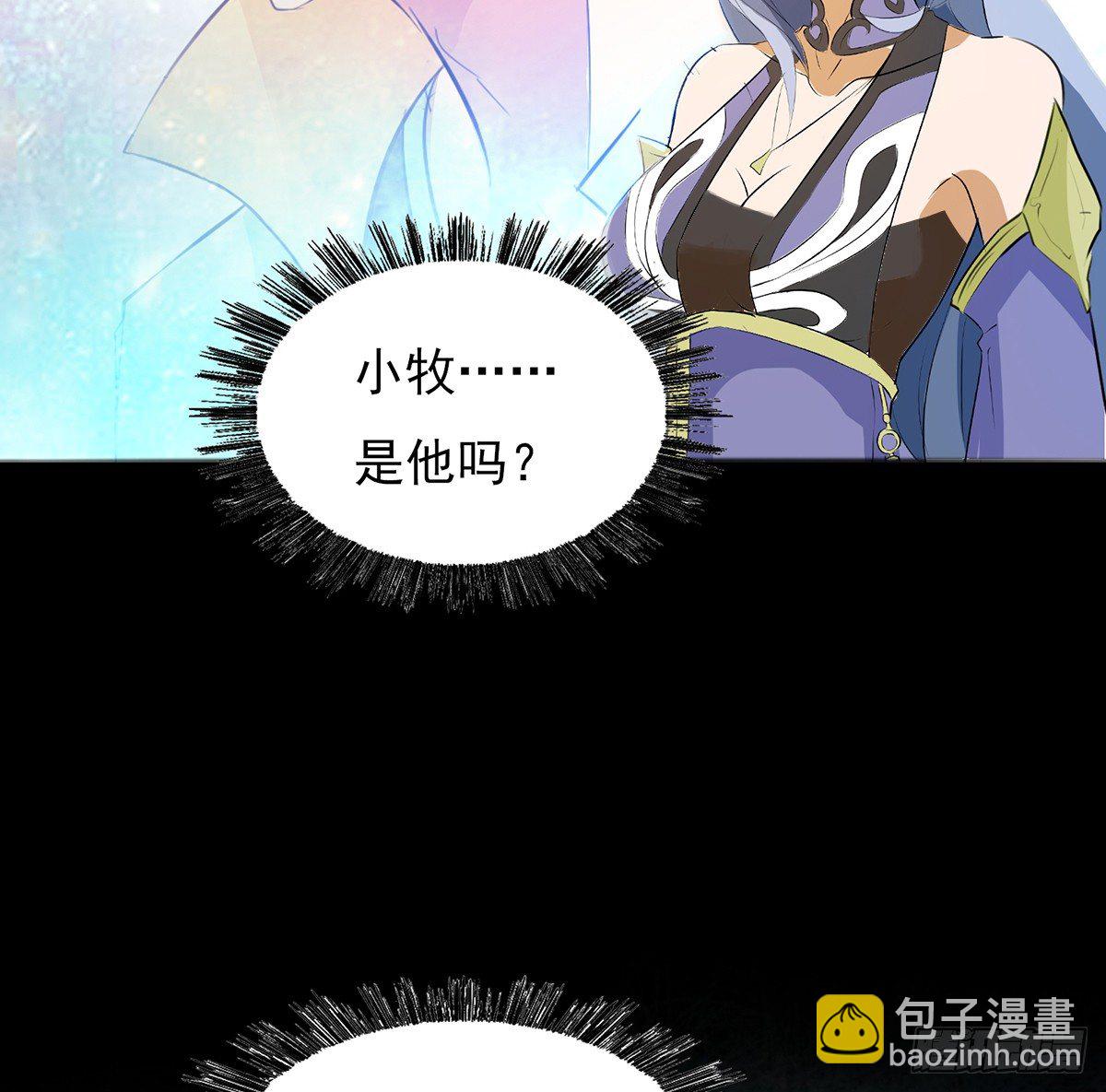 命中之人(1/2)-第24话