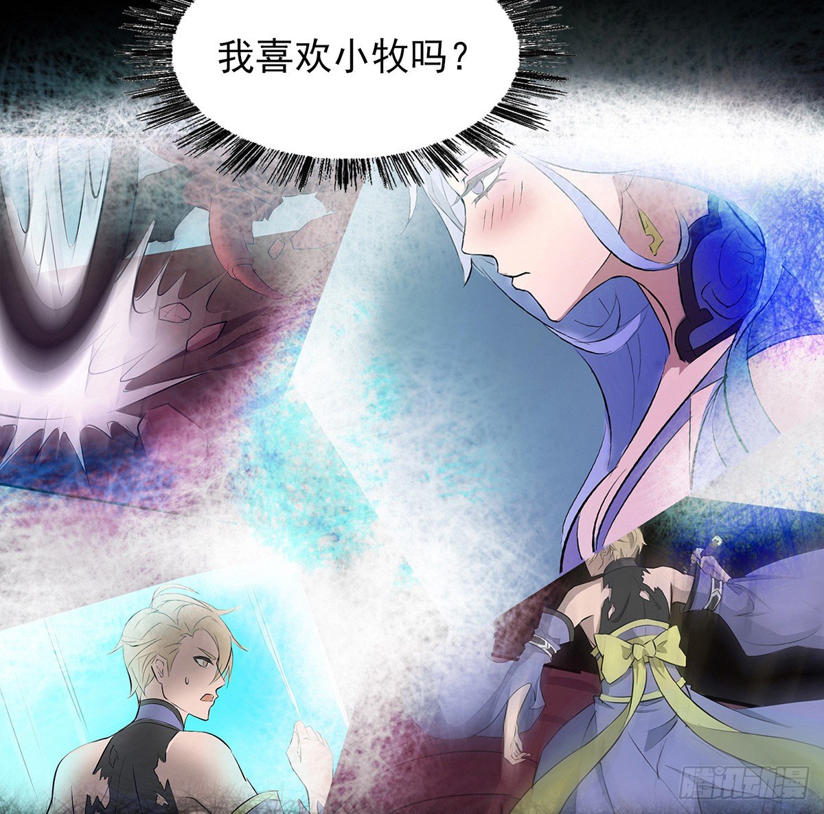 命中之人(1/2)-第24话