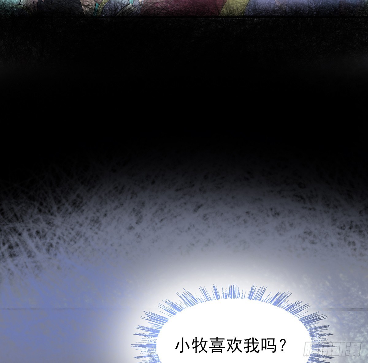 命中之人(1/2)-第24话