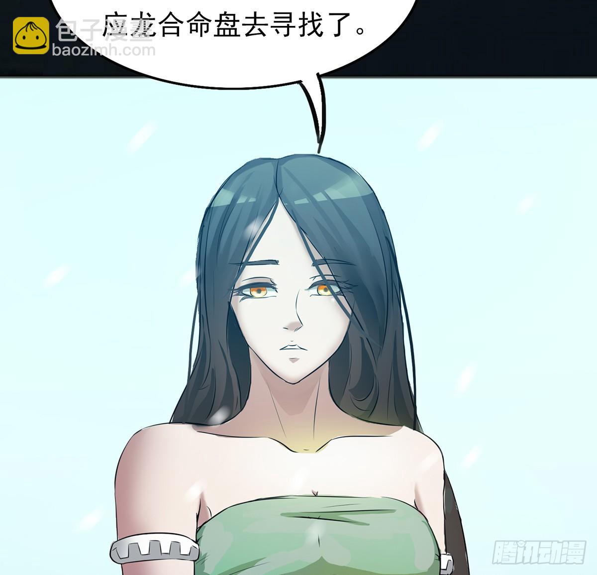 命中之人(1/2)-第24话