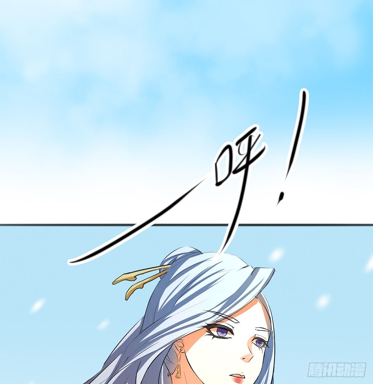 命中之人(1/2)-第24话