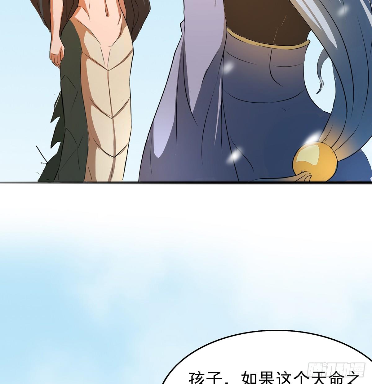 命中之人(1/2)-第24话