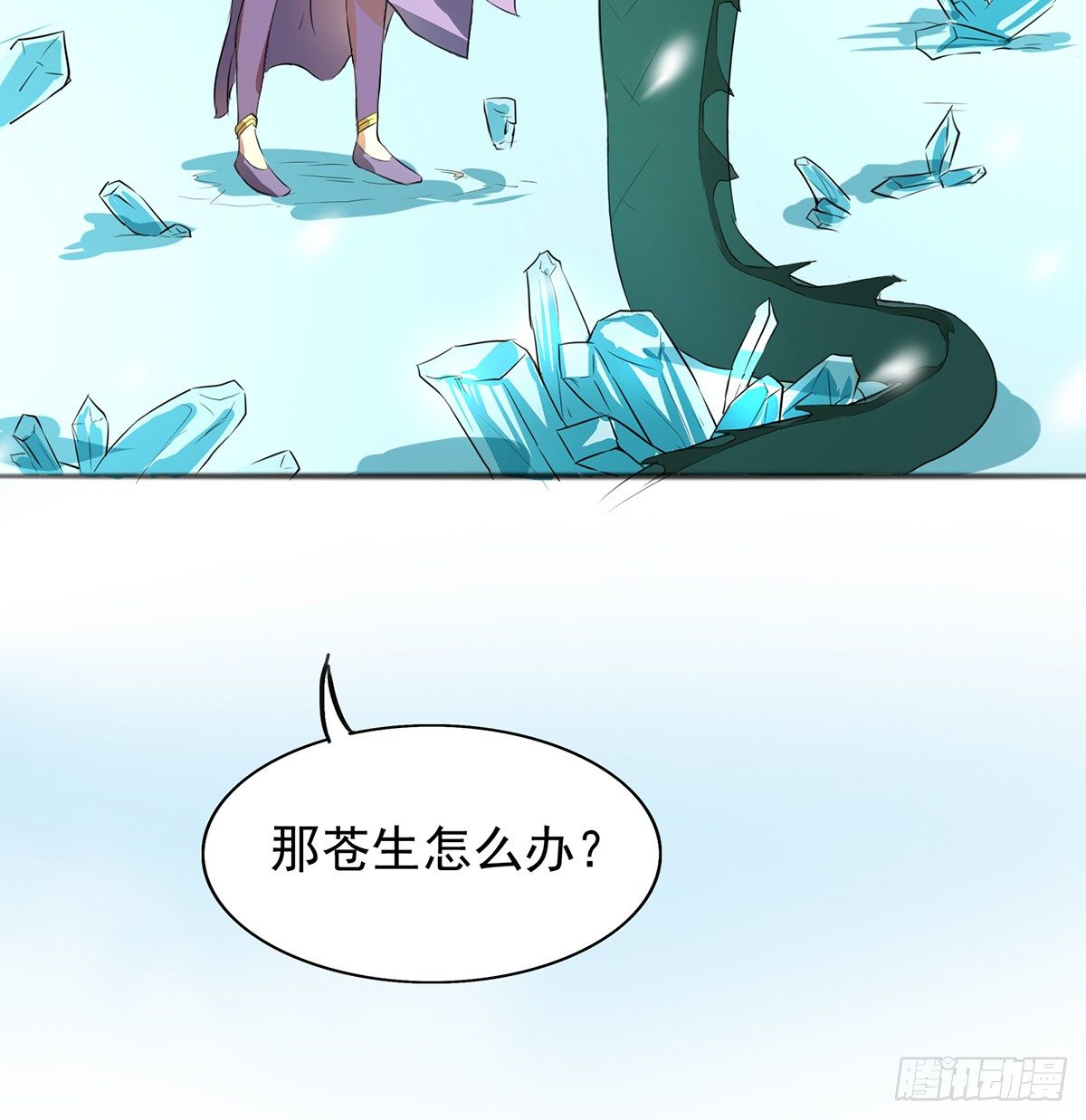 命中之人(1/2)-第24话