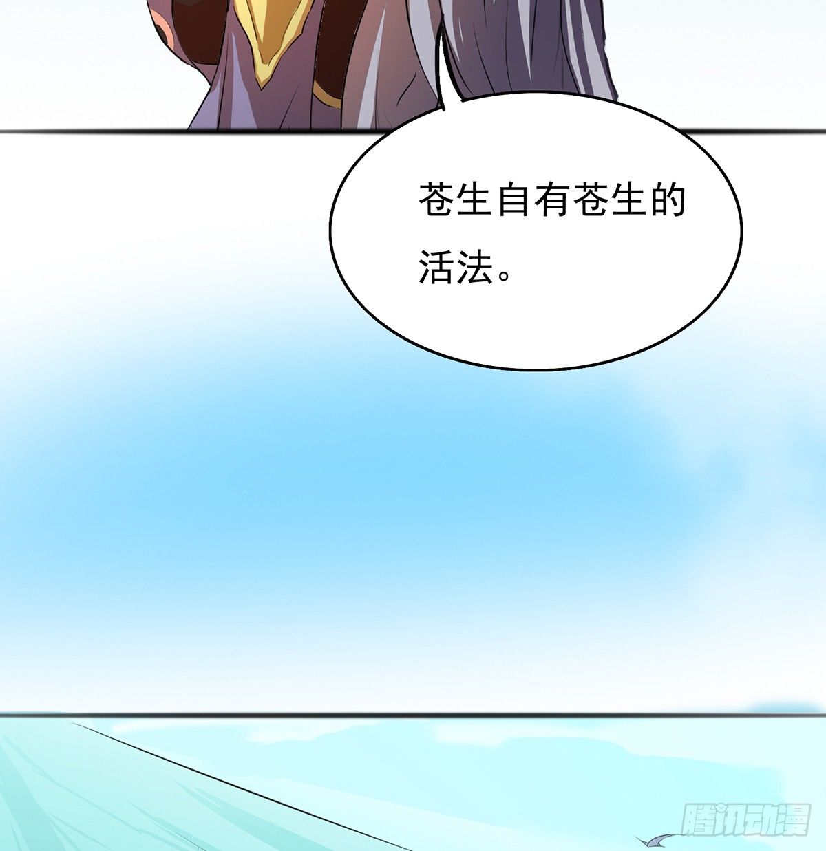 命中之人(1/2)-第24话