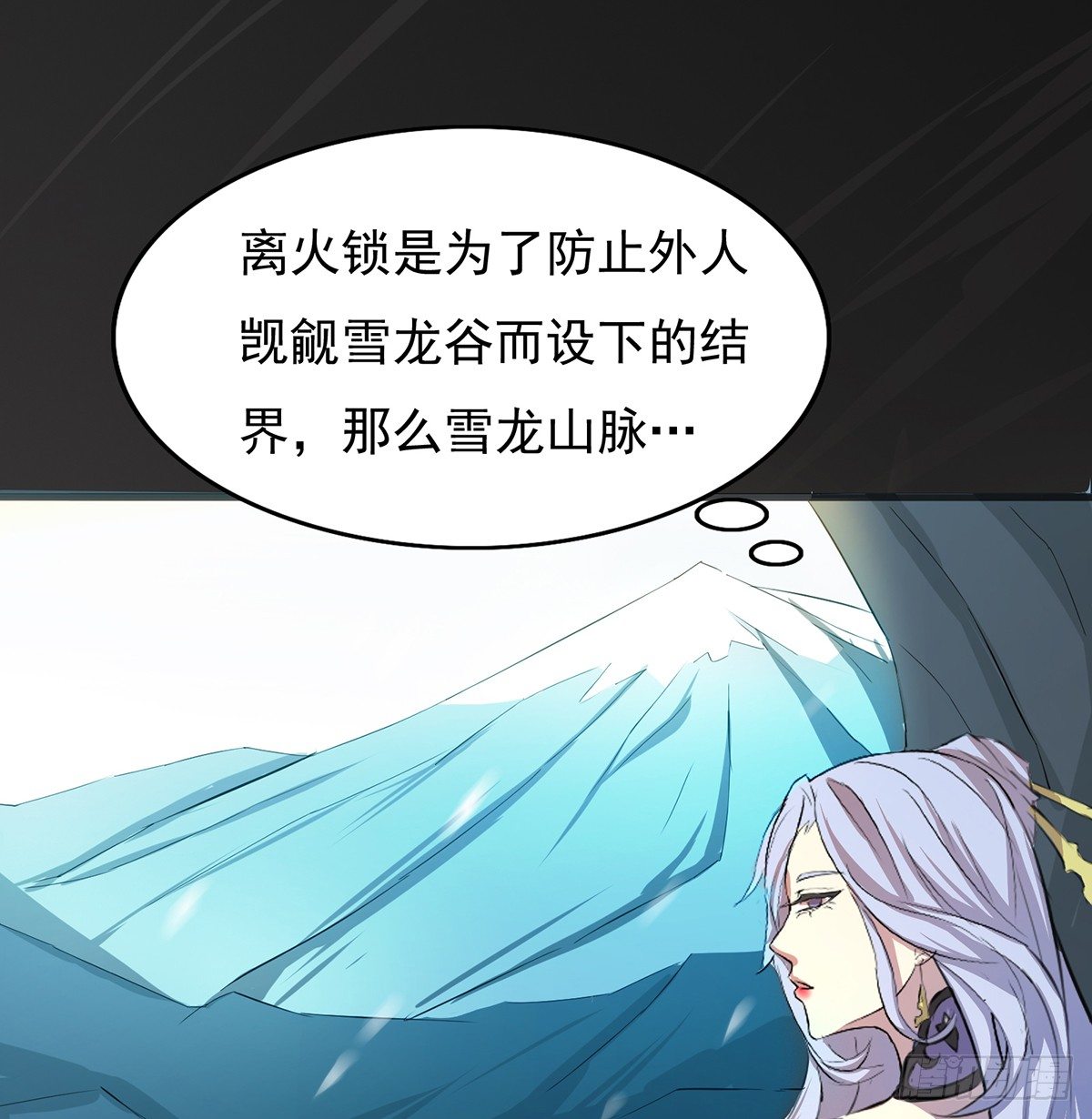 妖刀再现(1/2)-第26话