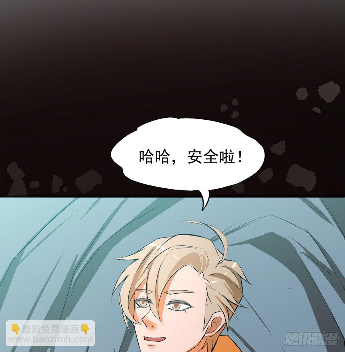 妖刀再现(1/2)-第26话