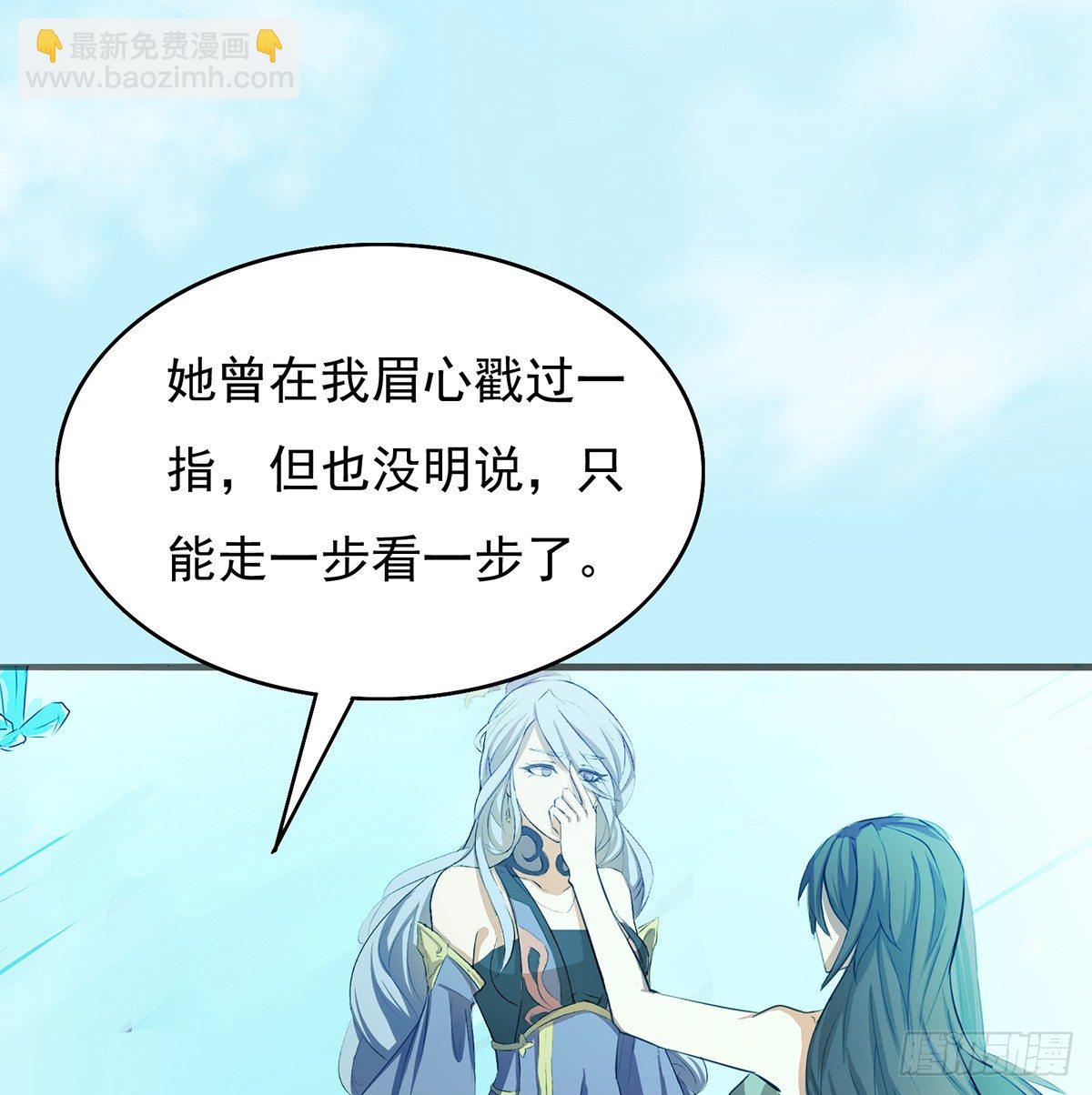 妖刀再现(1/2)-第26话