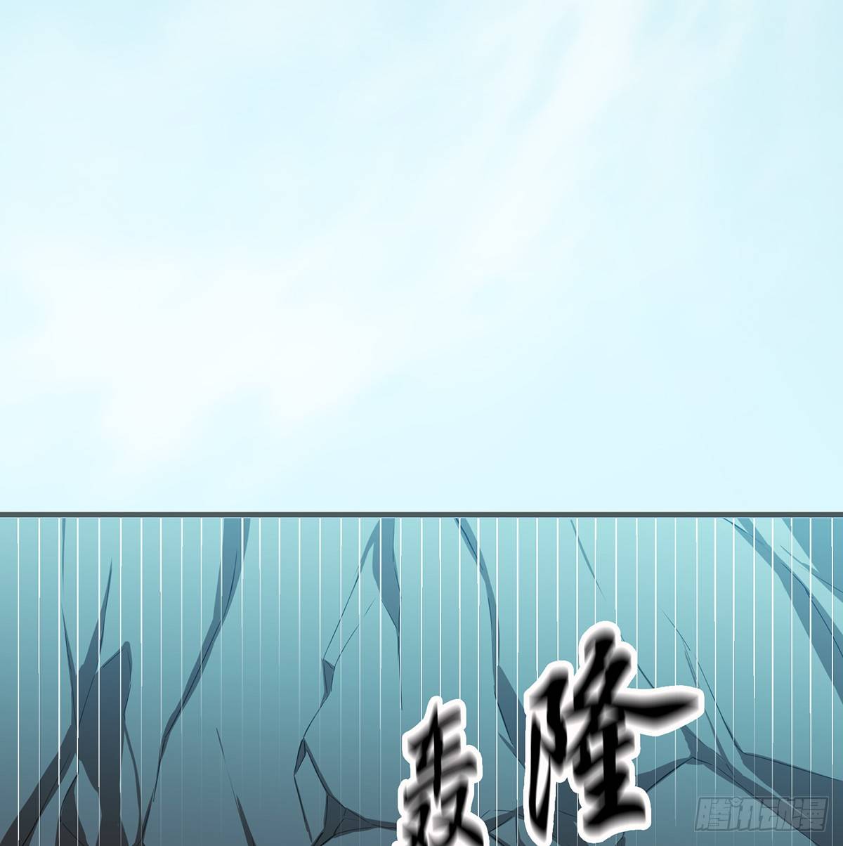 妖刀再现(1/2)-第26话