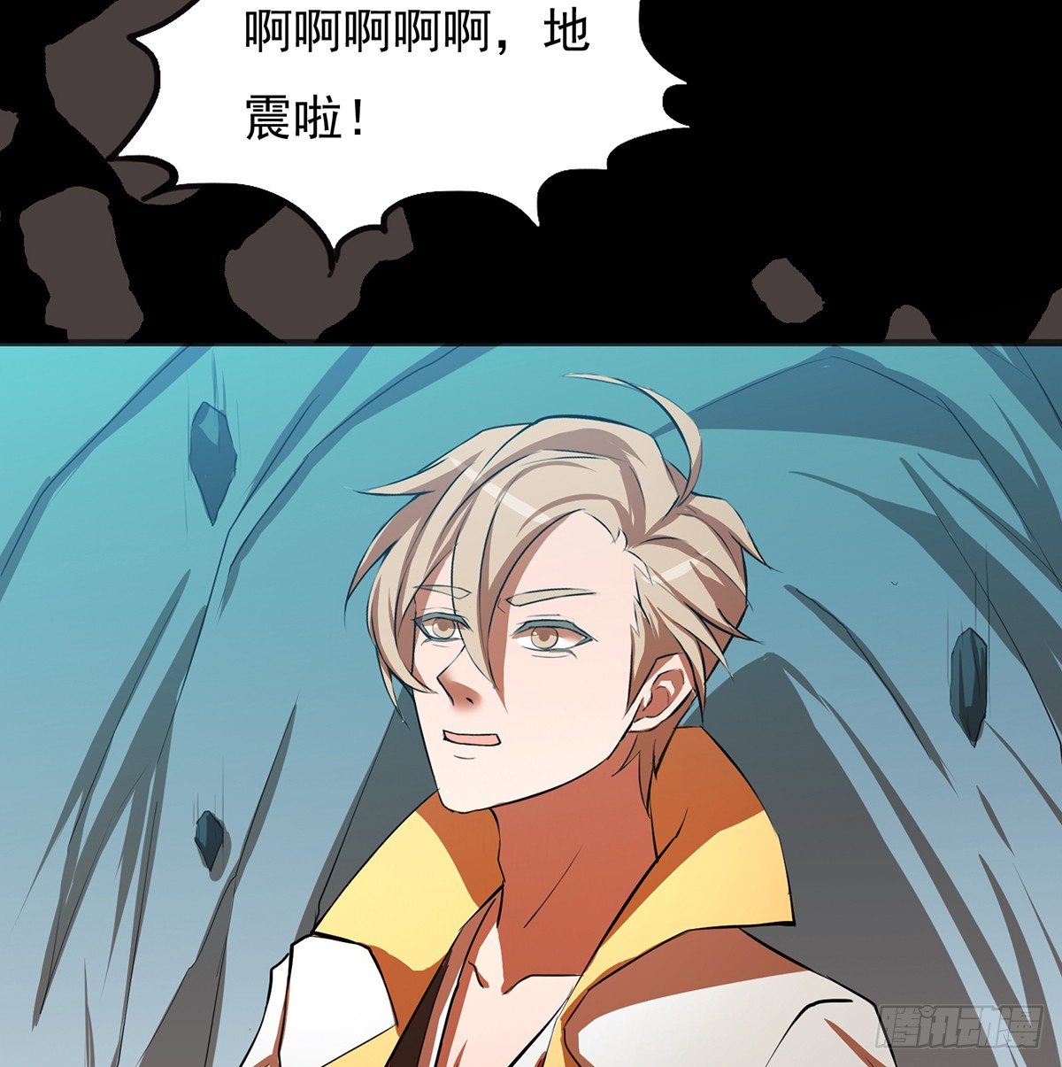 妖刀再现(1/2)-第26话