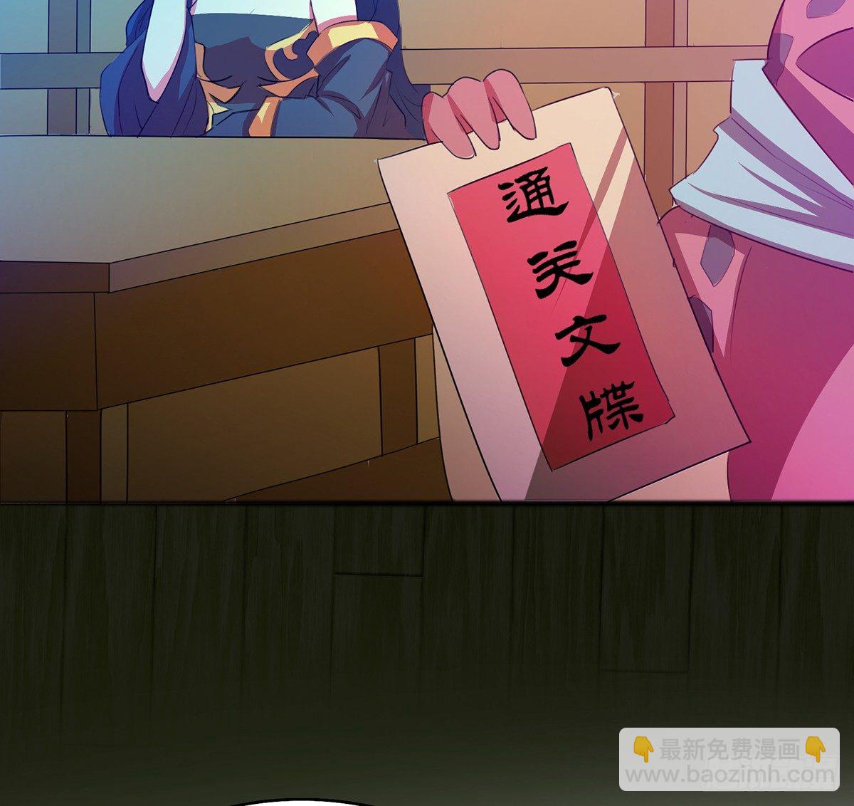 八尾出逃(1/2)-第28话