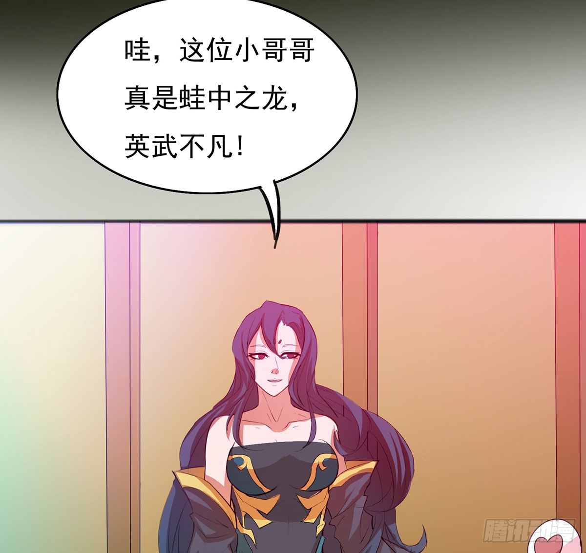 八尾出逃(1/2)-第28话