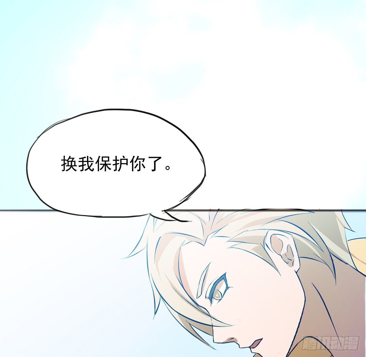 八尾出逃(1/2)-第28话