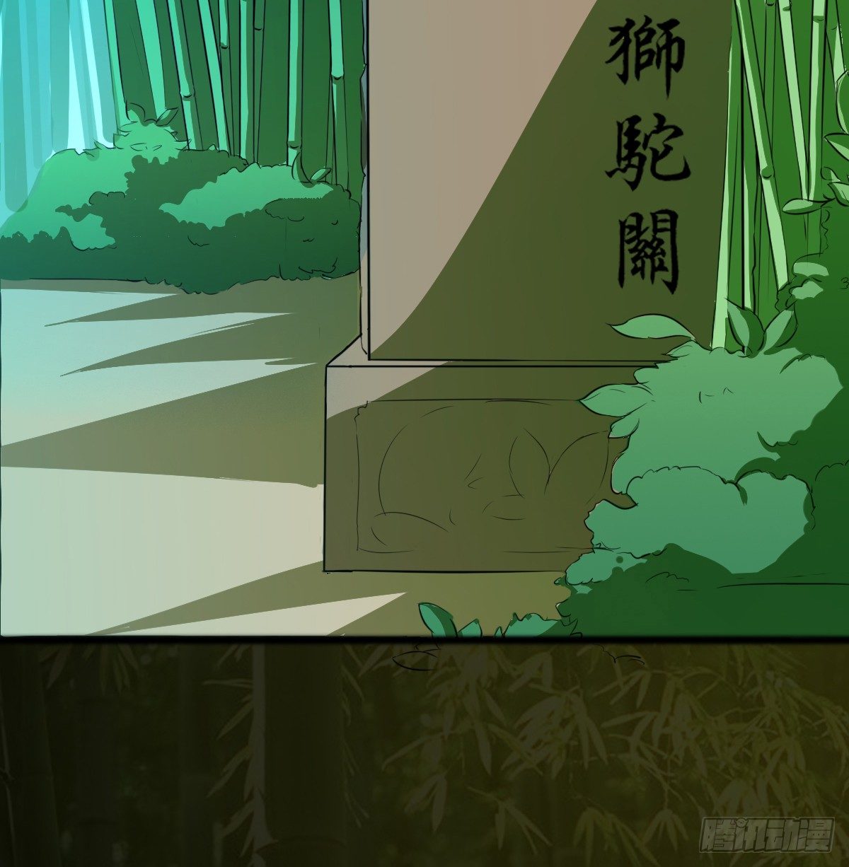 八尾出逃(1/2)-第28话