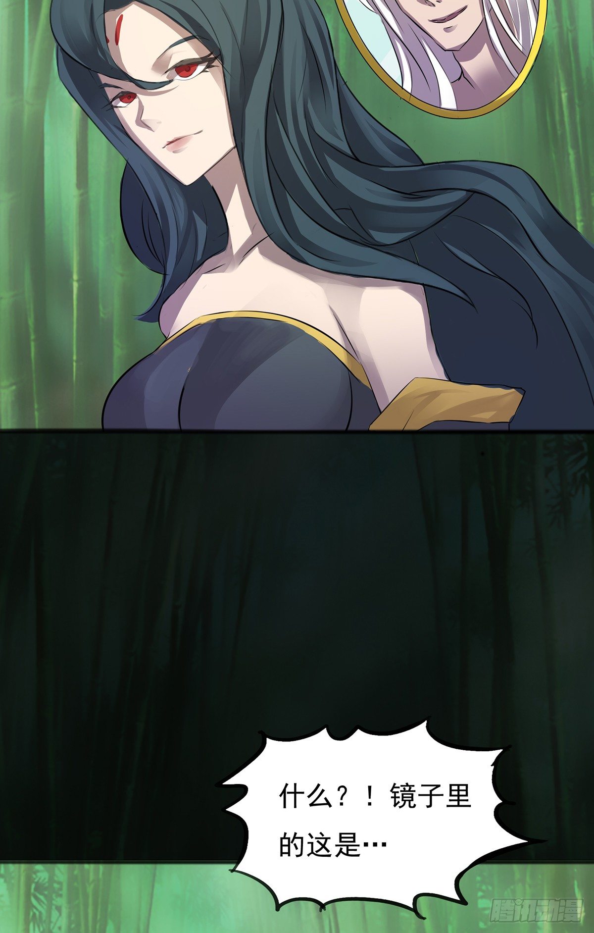 八尾出逃(1/2)-第28话