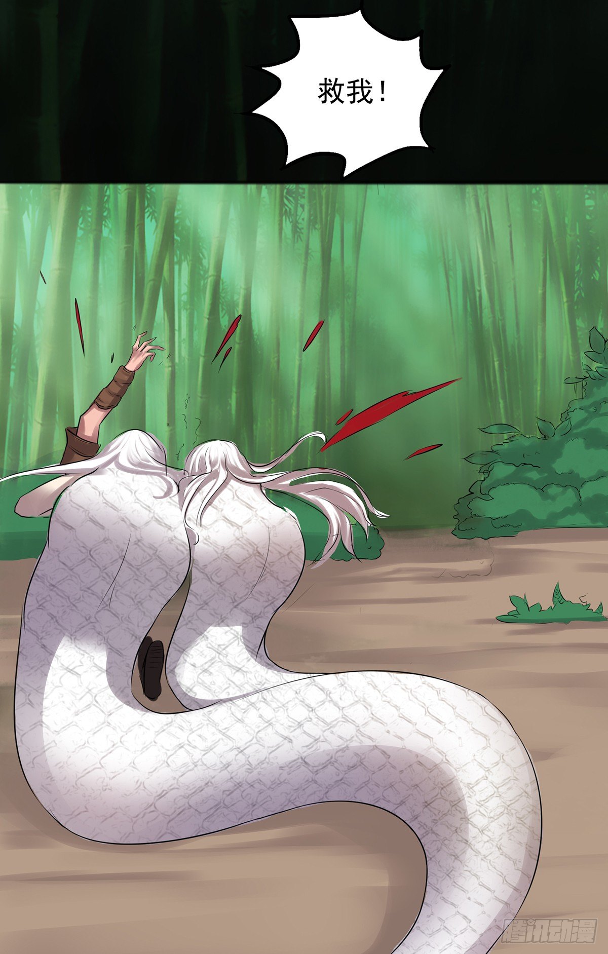 八尾出逃(1/2)-第28话