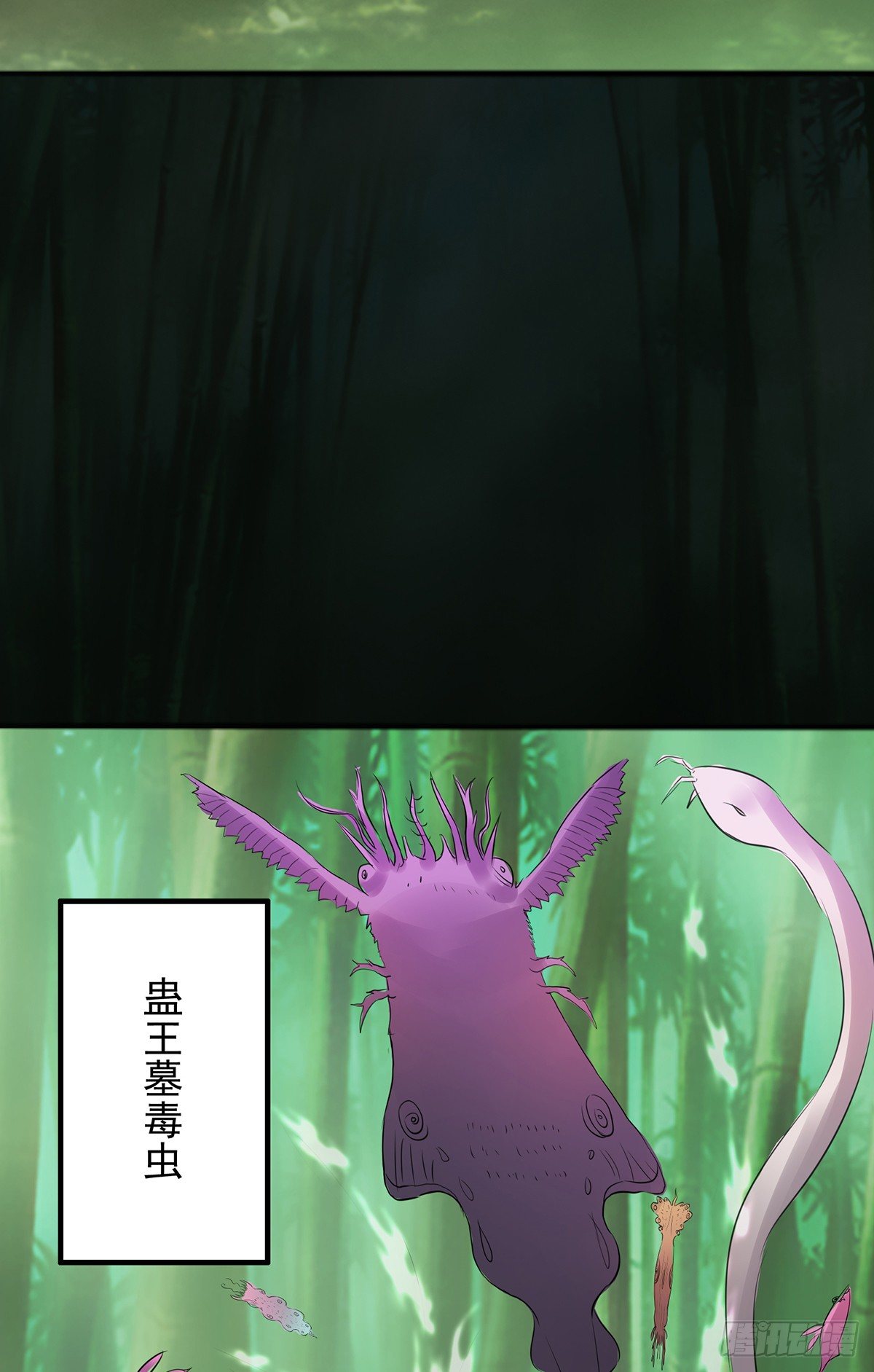 八尾出逃(1/2)-第28话