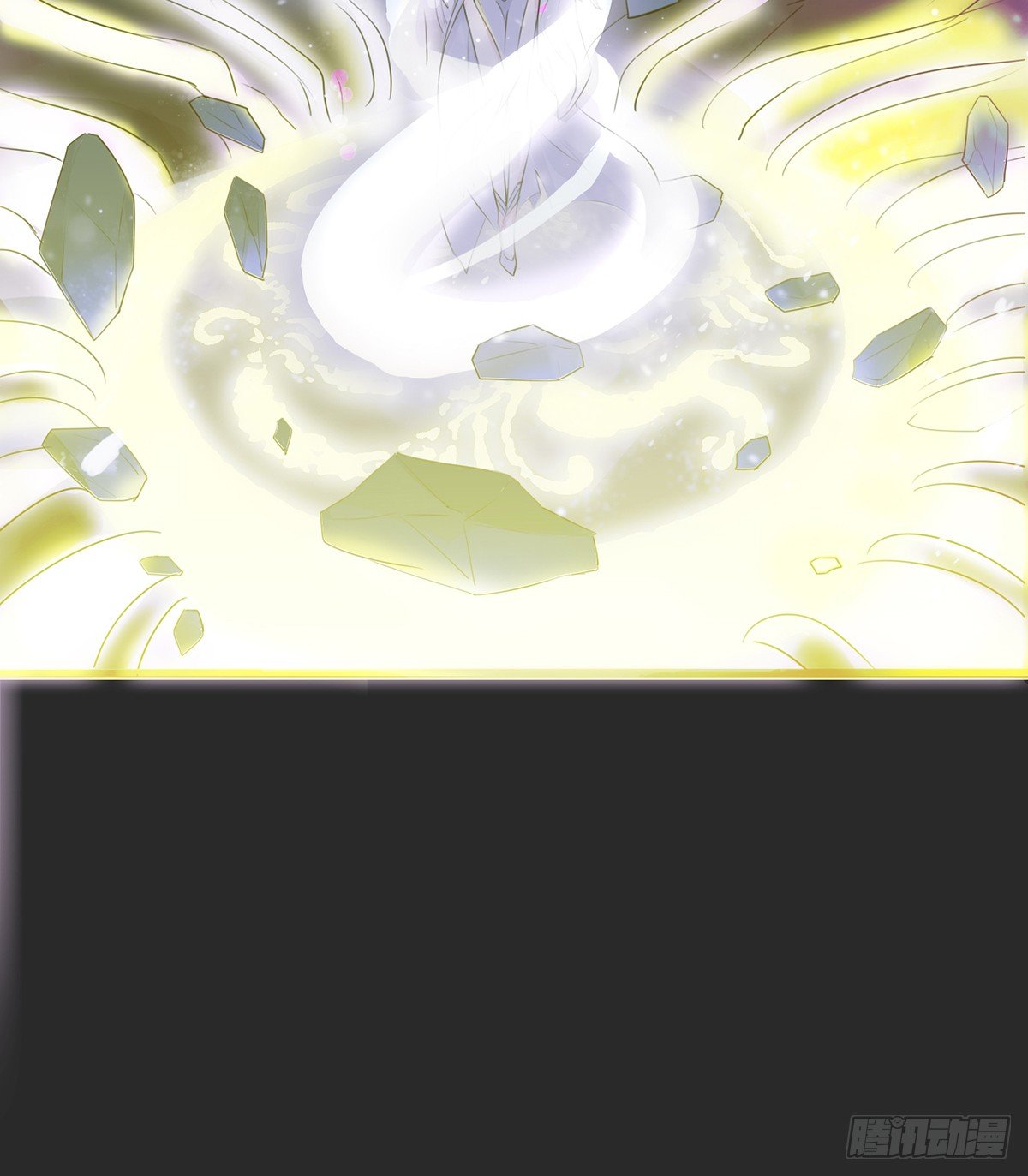 殒身屠龙破脉阵(1/2)-第30话