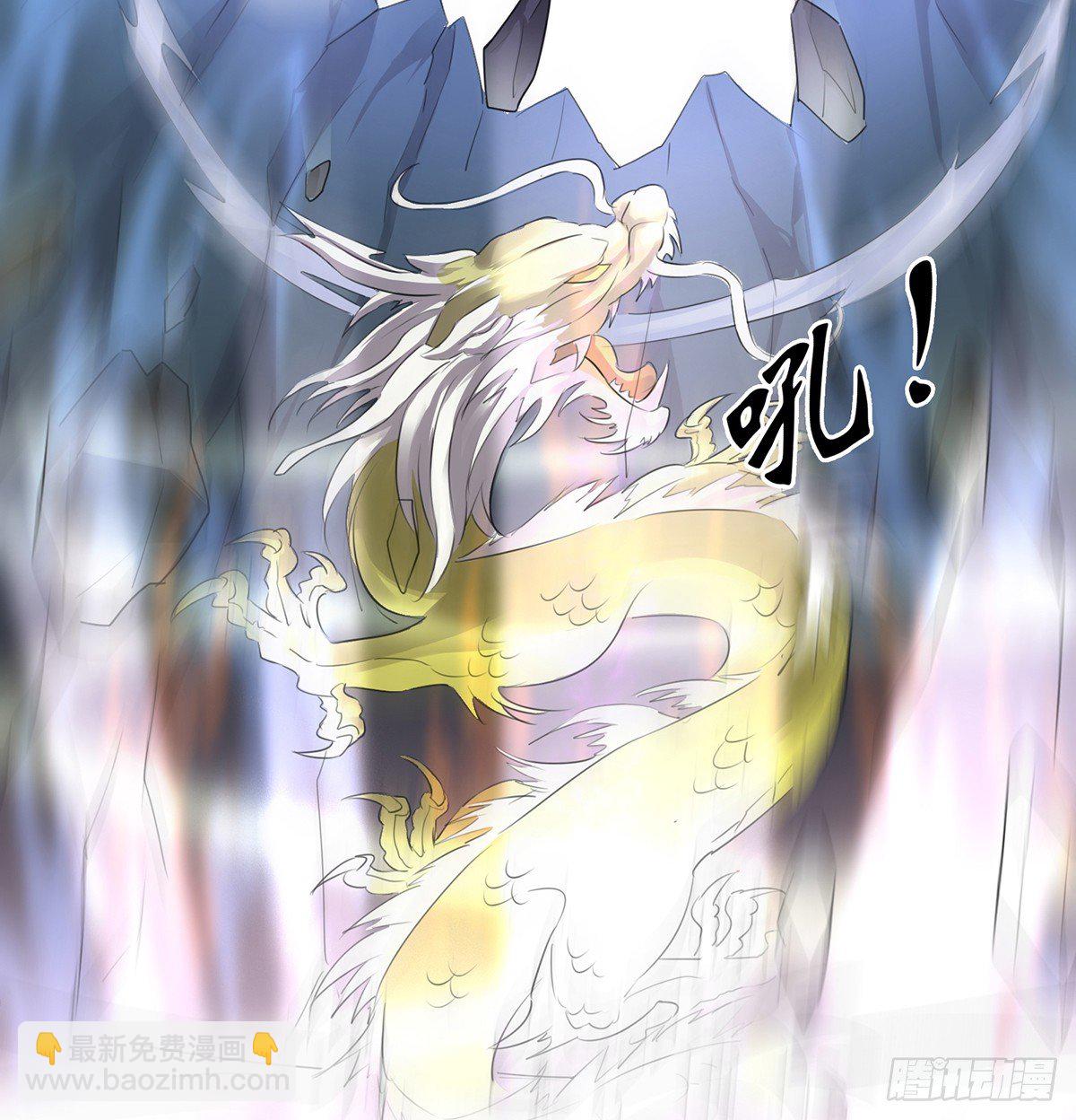 殒身屠龙破脉阵(1/2)-第30话