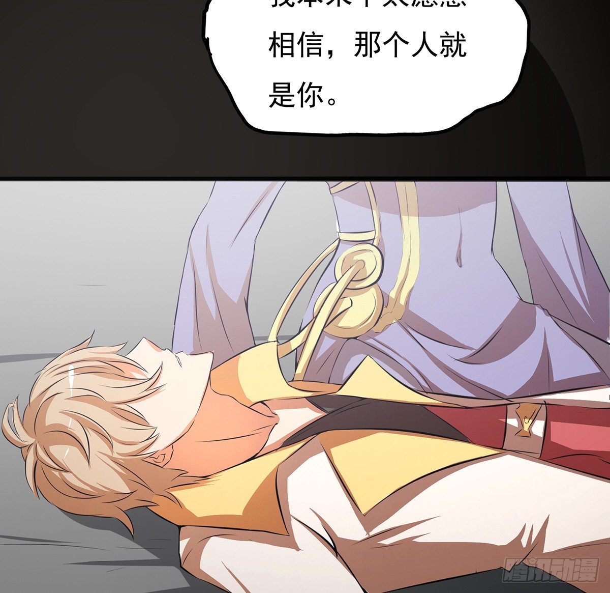 殒身屠龙破脉阵(1/2)-第30话