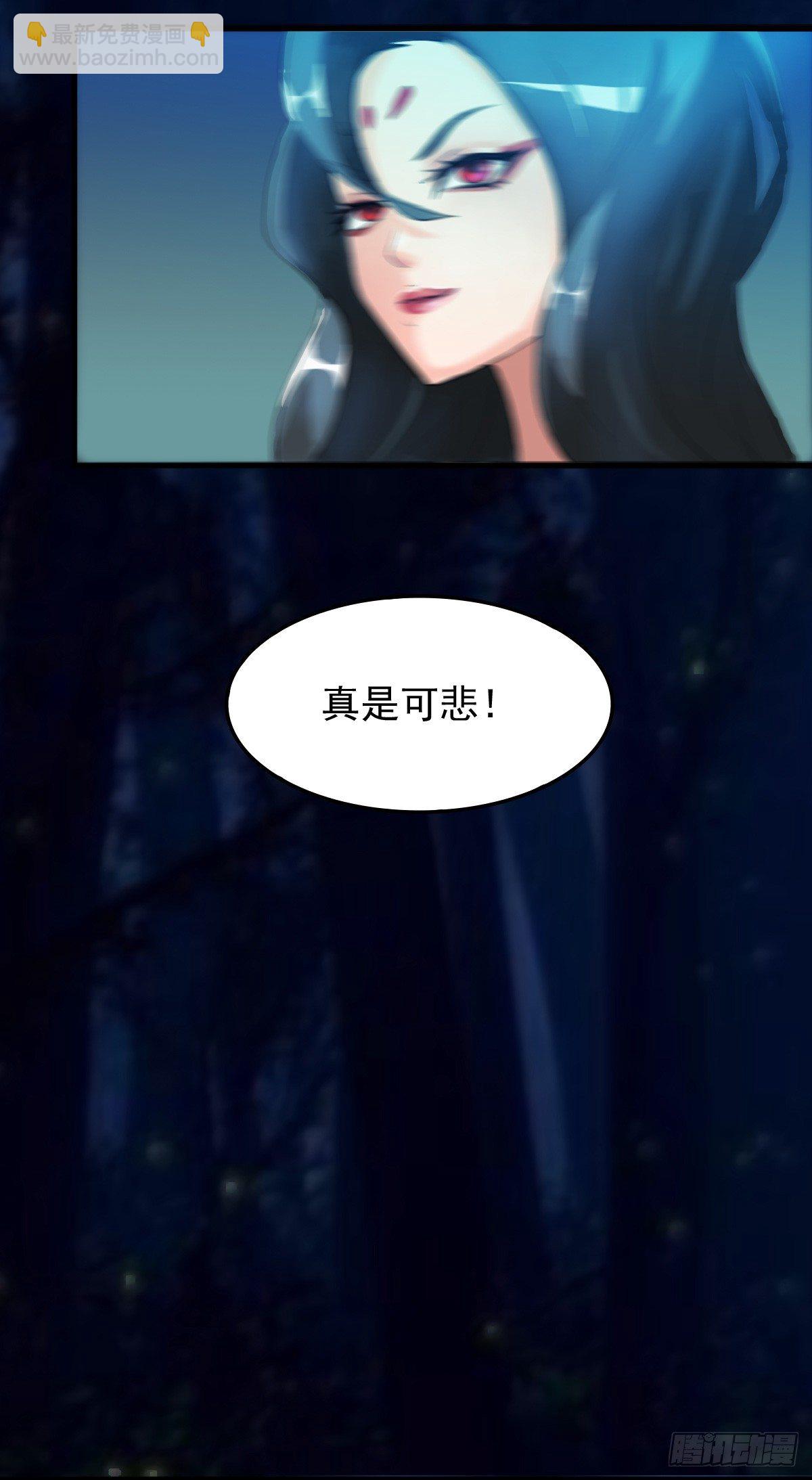 这位妹子别挡路！-第4话