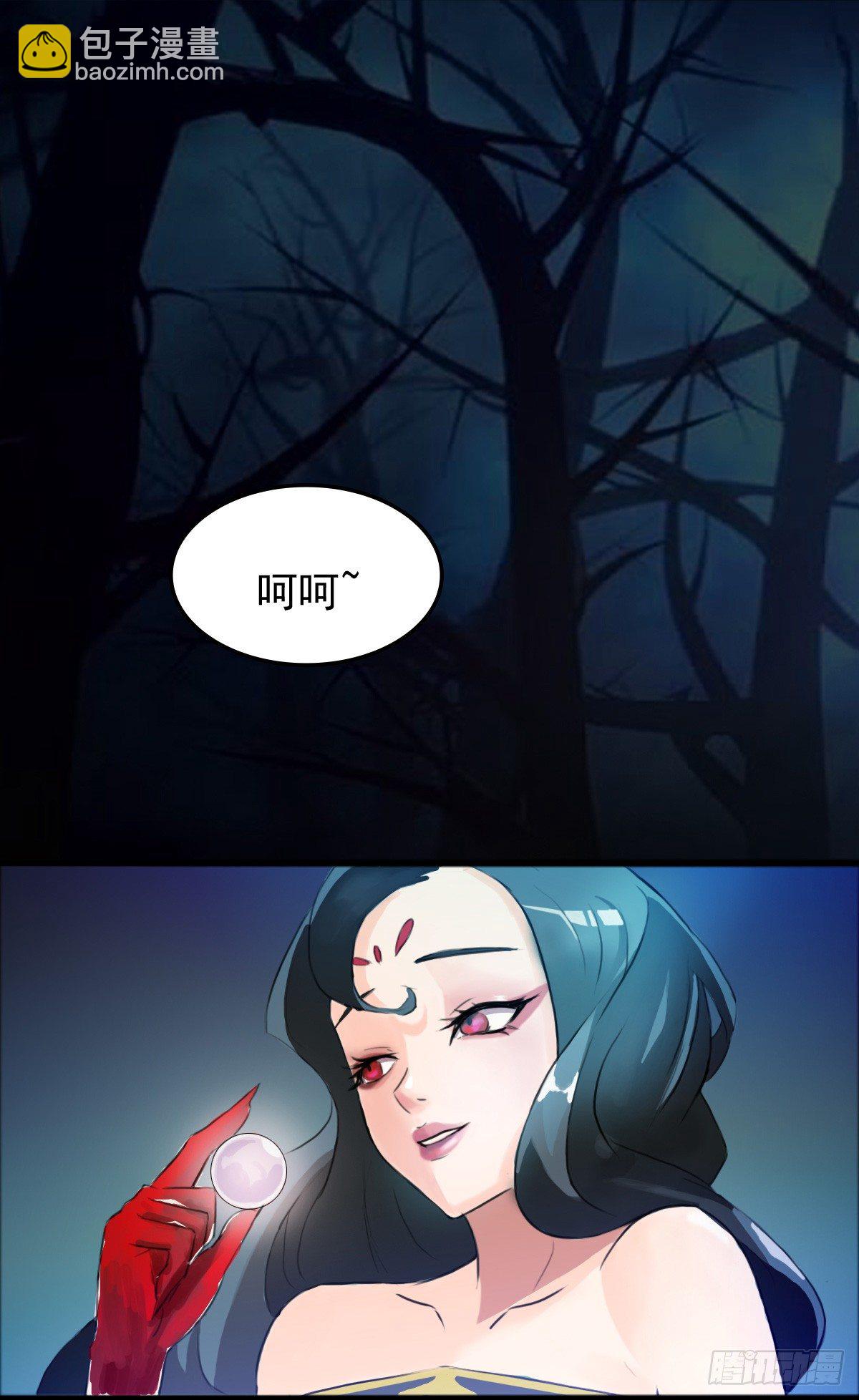 这位妹子别挡路！-第4话