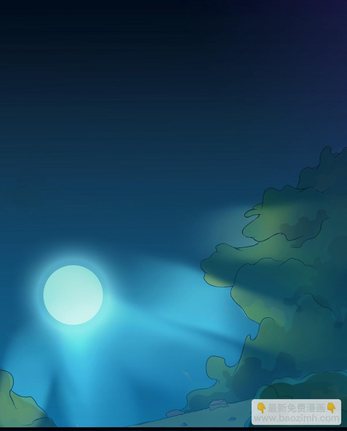 这位妹子别挡路！-第4话