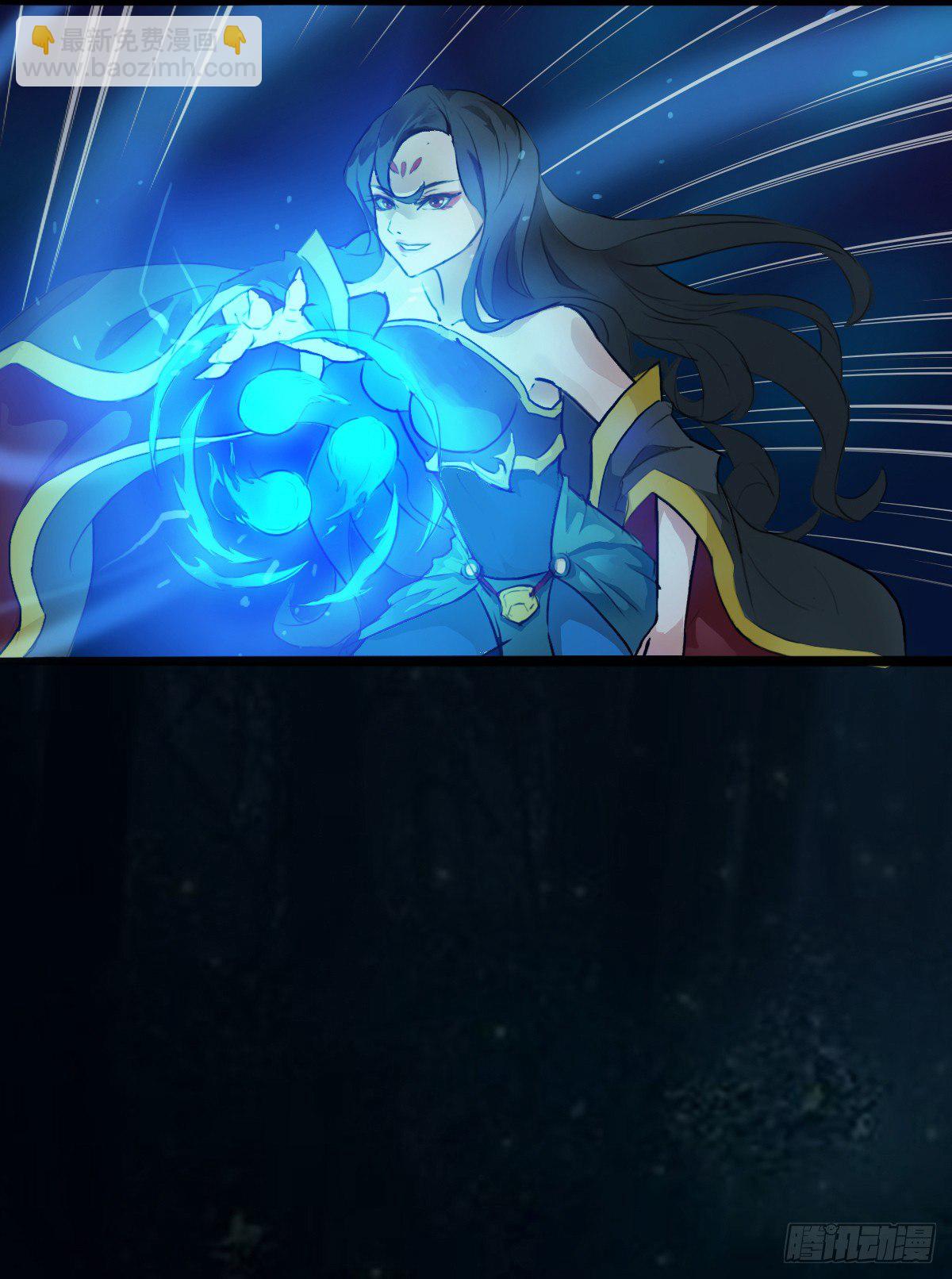 这位妹子别挡路！-第4话