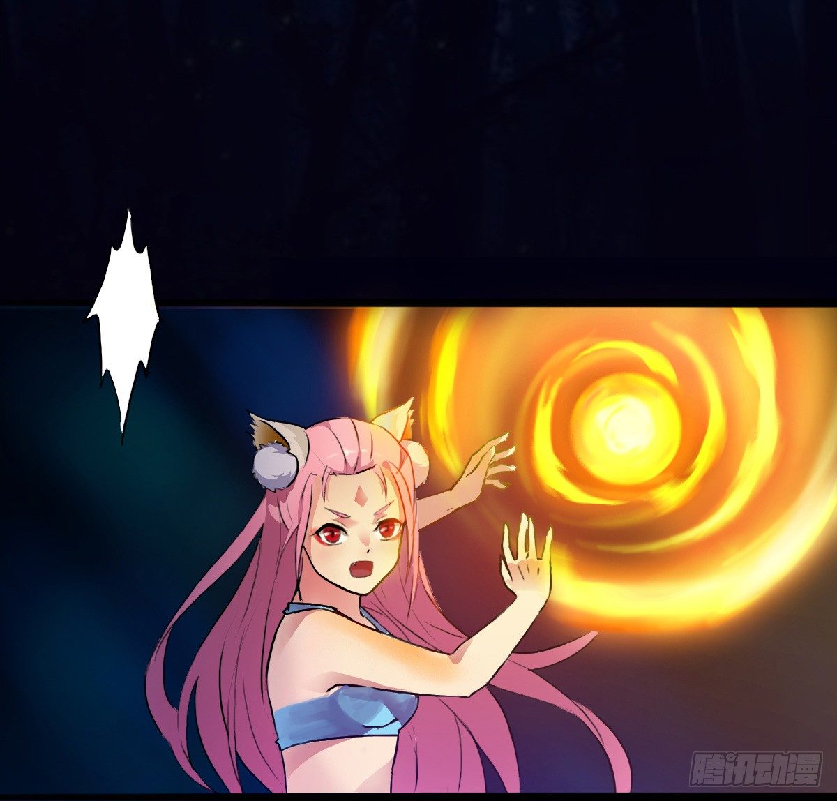 这位妹子别挡路！-第4话