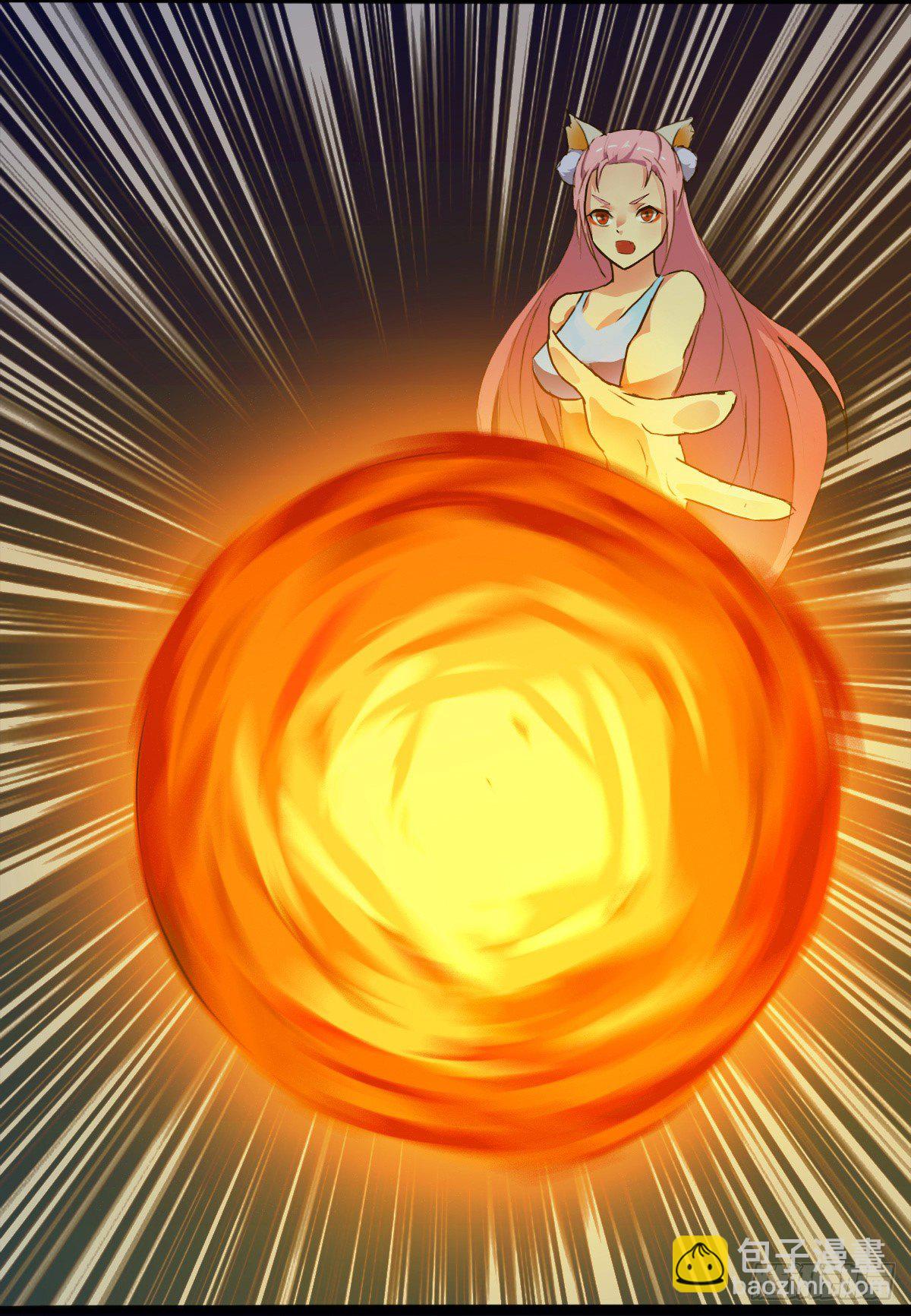 这位妹子别挡路！-第4话