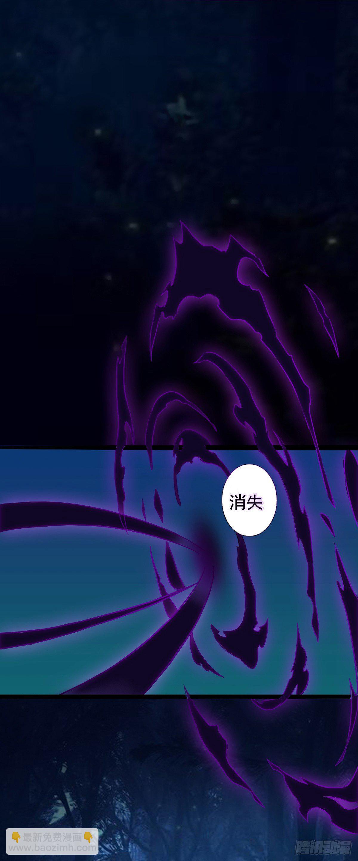 这位妹子别挡路！-第4话