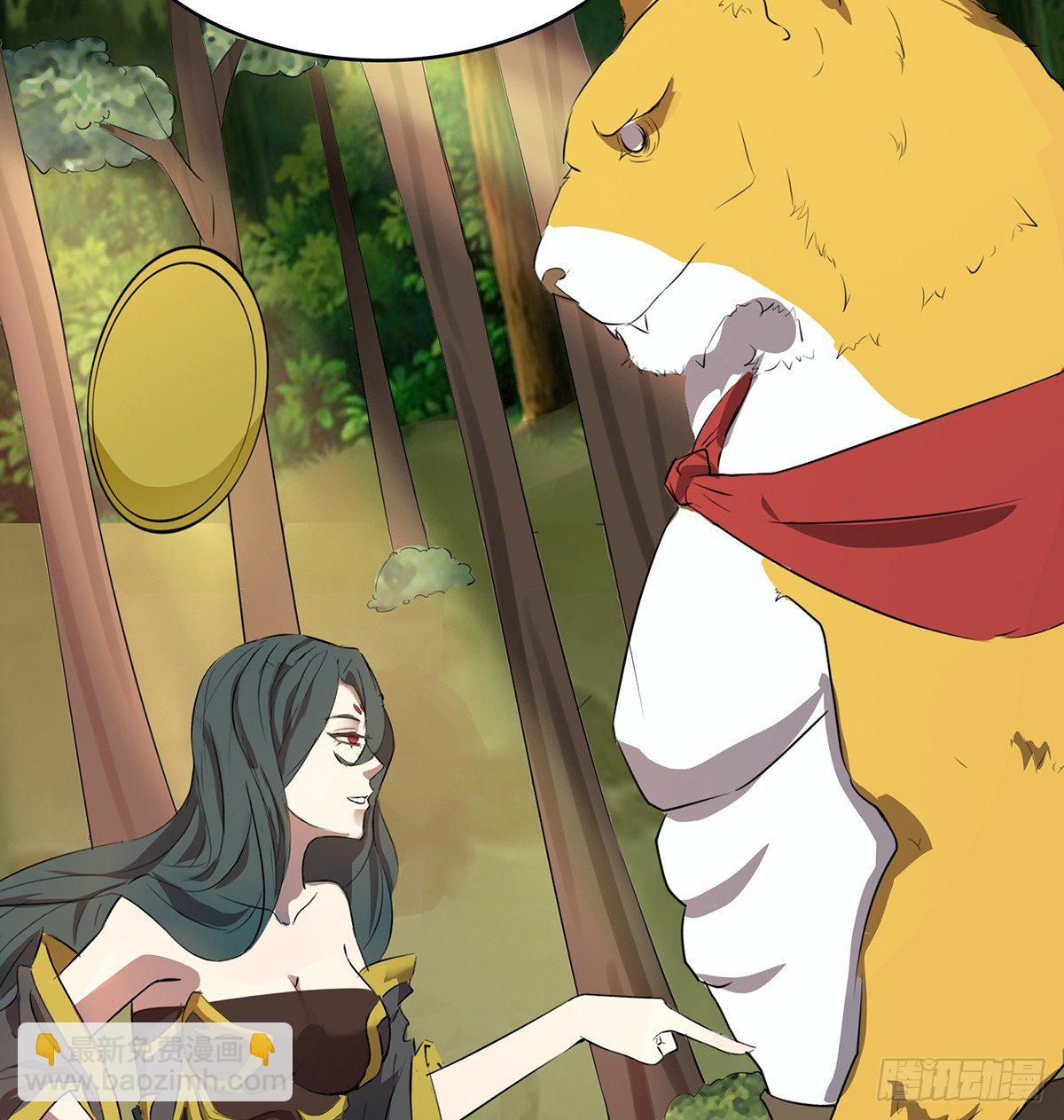 妖力大爆发(1/2)-第32话